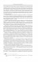 Кодекс самурая. Хагакурэ. Книга Пяти Колец фото книги маленькое 12
