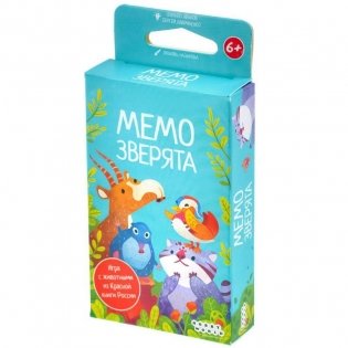 Мемо Зверята фото книги