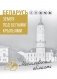 Беларусь. Земля под белыми крыльями. Могилевская область фото книги маленькое 2