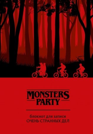 Monsters party. Блокнот для записи очень странных дел (красная обложка) фото книги