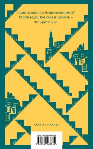 Финансист фото книги 2