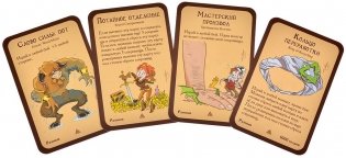 Манчкин: Подземелья & подземелья фото книги 8