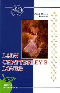 Любовник леди Чаттерлей (на английском языке) фото книги