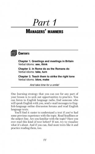 Business English для международного сотрудничества. Учебное пособие по деловому английскому языку фото книги 8