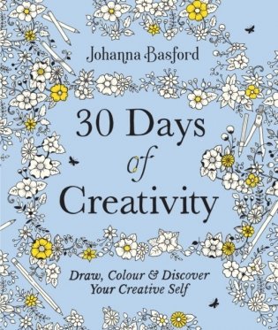 30 Days of Creativity: Draw, Colour and Discover Your Creative Self фото книги