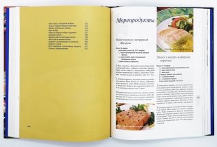 Коллекция лучших рецептов. 475 вкуснейших блюд на любой вкус фото книги 5