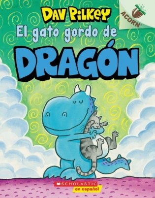 #2 El gato gordo de Drag'n фото книги