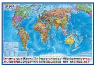 Карта настенная "Мир политический", 1:28 млн, 118x80 см (с ламинацией) фото книги
