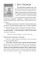 Мудрость Шута фото книги маленькое 5