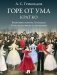 А. С. Грибоедов. Горе от ума. Кратко: биография автора, комедия, крылатые фразы и афоризмы фото книги маленькое 2