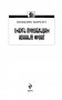 Смерть пришельцам. Южный фронт фото книги маленькое 4