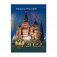 Календарь на 2022 год "С Российской символикой", перекидной, А6, 120 листов фото книги маленькое 6