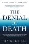 Denial of Death фото книги маленькое 2