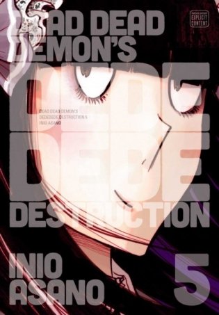 Dead Dead Demon's Dededede Destruction, Vol. 5 фото книги
