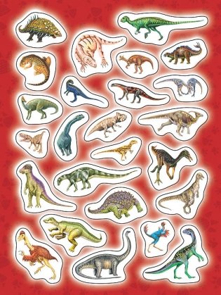 100 наклеек. Динозавры фото книги 3