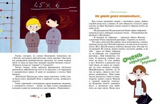 Баранкин, будь человеком! (илл. Союзмультфильм и др.) фото книги 3