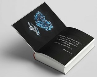 Тень прошлого фото книги 7