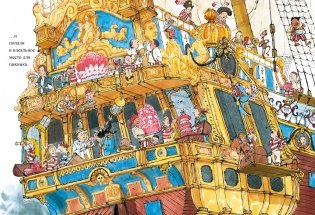 Солнце фото книги 7