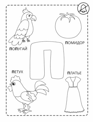 К - котёнок фото книги 3