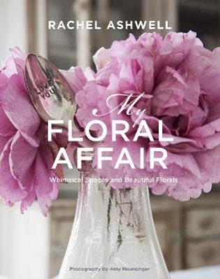 My Floral Affair фото книги