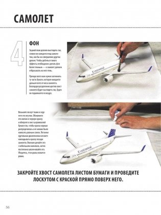 3D-рисование. Гиперреализм. Рисунки, которые оживают фото книги 6