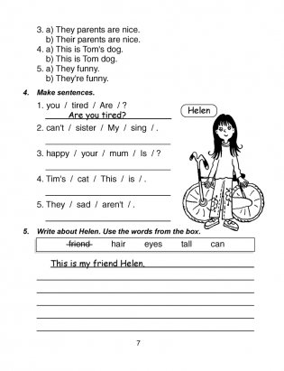 Magic Box 3 класс. Tests. Английский язык. Сборник тестов фото книги 2