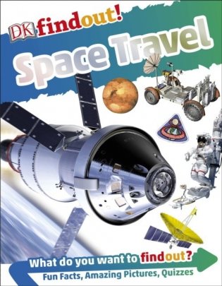 Space Travel фото книги