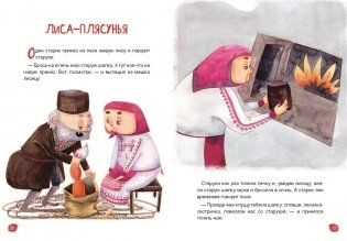 Чувашские народные сказки фото книги 5