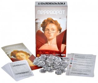 Переворот фото книги 5