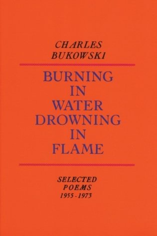 Burning in Water, Drowning in Flame фото книги