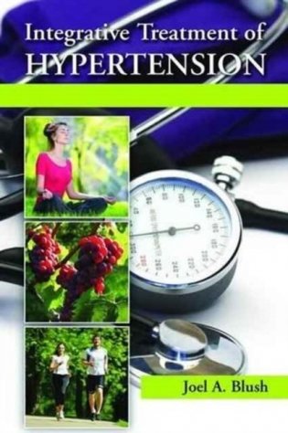 Integrative Treatment of Hypertension: A Clinical and Mechanistic Approach фото книги