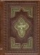 Православный молитвослов (кожаный переплет, золотой обрез) фото книги маленькое 2