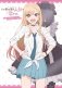 My Dress-Up Darling Anime фото книги маленькое 2