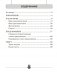 Тренажёр по русскому языку. 4 класс фото книги маленькое 8
