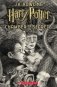 Harry Potter and the Chamber of Secrets. Volume 2 фото книги маленькое 2
