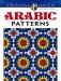 Creative Haven Arabic Patterns Coloring Book фото книги маленькое 2