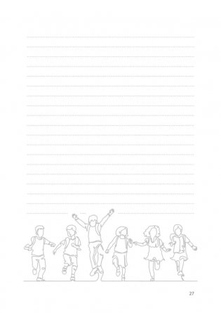 Семейные истории. Книга-альбом о самых близких людях (зимняя) фото книги 7