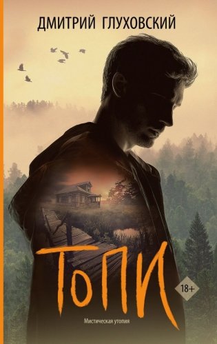 Топи фото книги