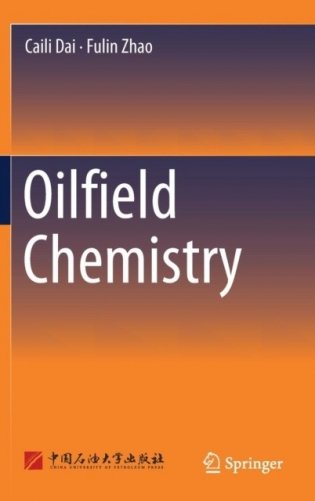 Oilfield Chemistry фото книги