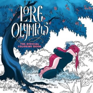 Lore Olympus: Coloring Book фото книги