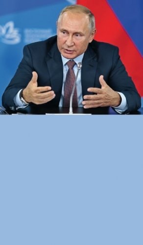 Календарь на 2020 год "Путин" (КР33-20014) фото книги