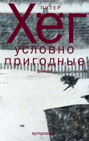 Условно пригодные фото книги