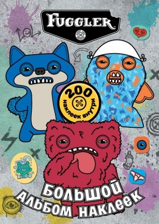 Fugglers. Большой альбом наклеек фото книги