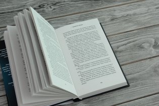 Безымянная девушка фото книги 2
