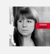 Потеря ненужного фото книги