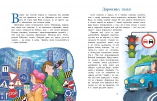 Это знак! фото книги 2