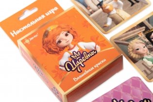 Игра настольная "Эврикус. Царевны. Волшебные краски" фото книги 6