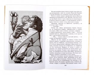 Пушкин фото книги 3