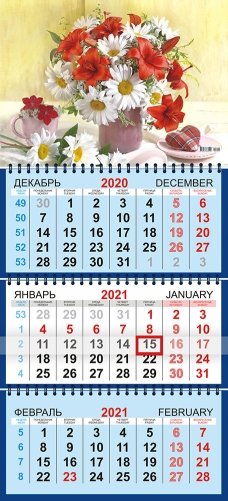 Календарь трёхблочный (квартальный) на 2021 год "Букеты цветов" фото книги