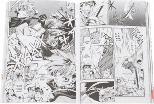 Железный миротворец. Том 5 фото книги 2